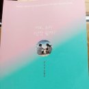 함덕바람집 이미지