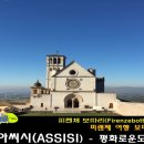 성프란치스꼬수녀원 이미지
