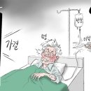 'Netizen 시사만평(時事漫評)떡메' '2023. 9. 23'(토) 이미지