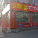 하늘채금빛공인중개사사무소 이미지