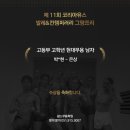 광스무용학원 이미지