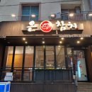 거북공원(농구장) 이미지