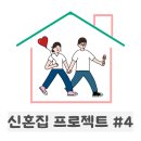 100클린청소업체 | 부산/김해 입주청소 추천! 신혼집 입주청소 업체 나우클린 100% 만족 후기