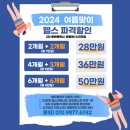 매드볼릭 휘트니스1 이미지