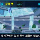 연경천 이미지