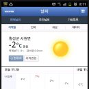 라라솔캠핑장 이미지