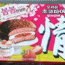 GS25신가진만점 이미지