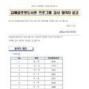 김해글로벗도서관 이미지