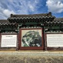 광성정비 | Travel Story : 인천 강화, 광성보