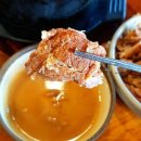 유박사해장국 이미지