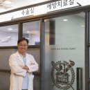 일치과의원 이미지