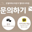 조이필라위드짐 이미지