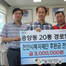 금성경로당 이미지