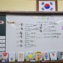 욱수초등학교 이미지