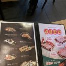 이차돌(인천동춘점) 이미지