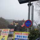 동학사 세븐일레븐