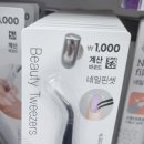 다이소신포국제시장점 이미지