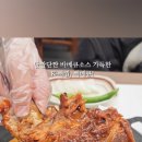 뼈다귀연구소 이미지