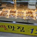 쌍용프라자상가 이미지