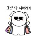 가든뷰티마트 - 동구 무등로 315-2 | 가든뷰티마트