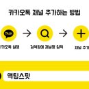 예인 팩토리
