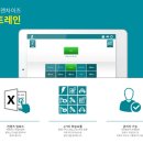 보카퍼스트학원