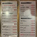 먹싸갈비 거제연초점 | [거제] 프라이빗하게 즐기는 소고기 화로구이 '이찌'