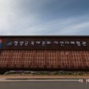 목재문화자연사체험관 이미지