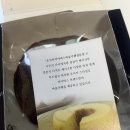 야비스 | 오사카 미야비스 바움쿠헨 후기 = 부드러운포켓몬빵