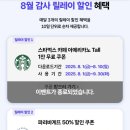 파리바게뜨 정관 롯데점 이미지