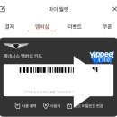 SK셀프 주유소 앞 이미지