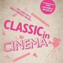 12월 마티네콘서트 - 테너 김세일 이미지