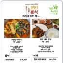 정선 청년몰 이미지