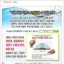 양지세탁 이미지