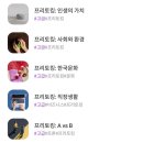 [이용후기] 민병철 유폰 전화영어 : 4년 수강하고 그만두는 내돈내산 후기