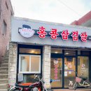 세븐일레븐꽃마을점 이미지