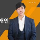 ✨✨집 구매를 고려한다면, "꼭" 알아야 할 부동산 구매 내용 정리✨✨ 이미지