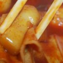 얌얌이떡볶이 네이버블로그