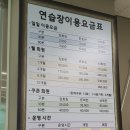 육군 인사사령부 자운대 체력단련장 | 사자대 체력단련장 라운딩후기 feat.보이스캐디 SL2