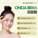 청담리더스피부과