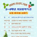 유성도서관 2층 이미지