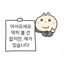 Q당구장 | 3월 일상 모음.Zip