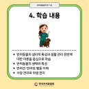 반려견,반려묘를 위한 반려동물관리사 이미지