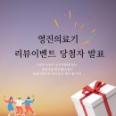 한창의료기 이미지