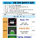 여수시립환경도서관 이미지