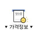 코레일유통평택역 네이버블로그