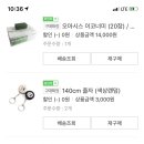 나비꽃자재 이미지