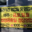 고릴라키즈의정부