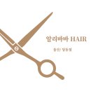 미소지움헤어