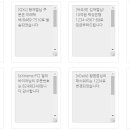 주식회사 디엘에프